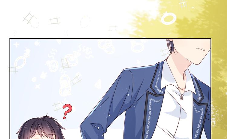 团宠大佬三岁半韩漫全集-第5话 巨额保护费无删减无遮挡章节图片 