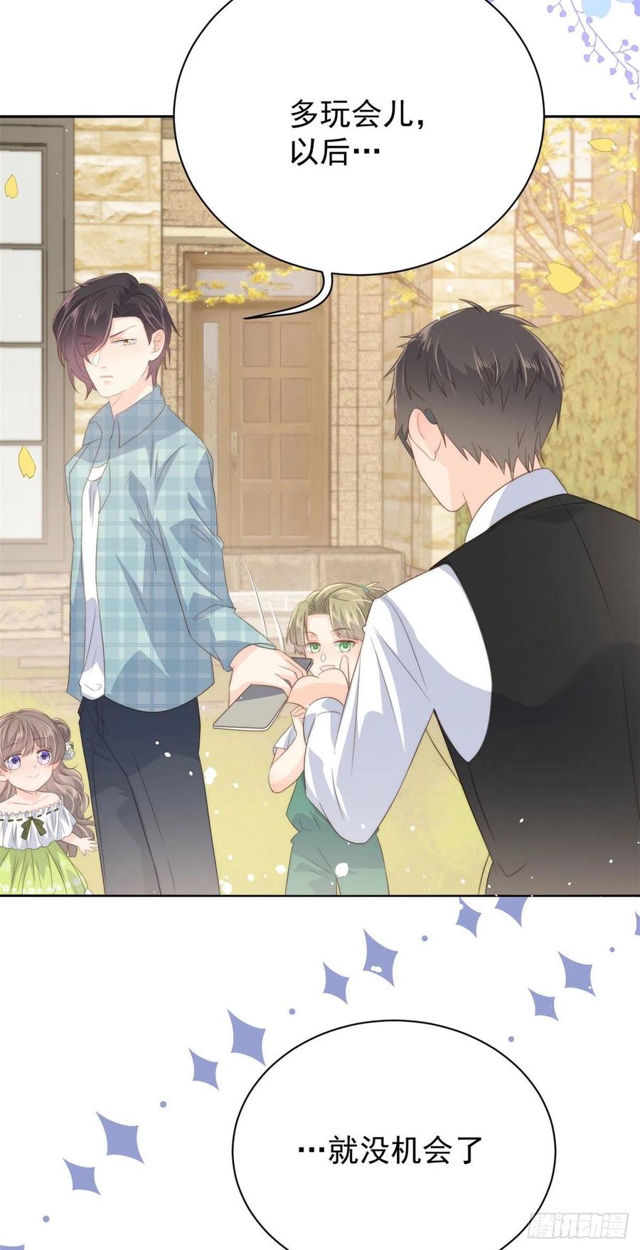 团宠大佬三岁半韩漫全集-第56话 日常忽悠傻小子无删减无遮挡章节图片 