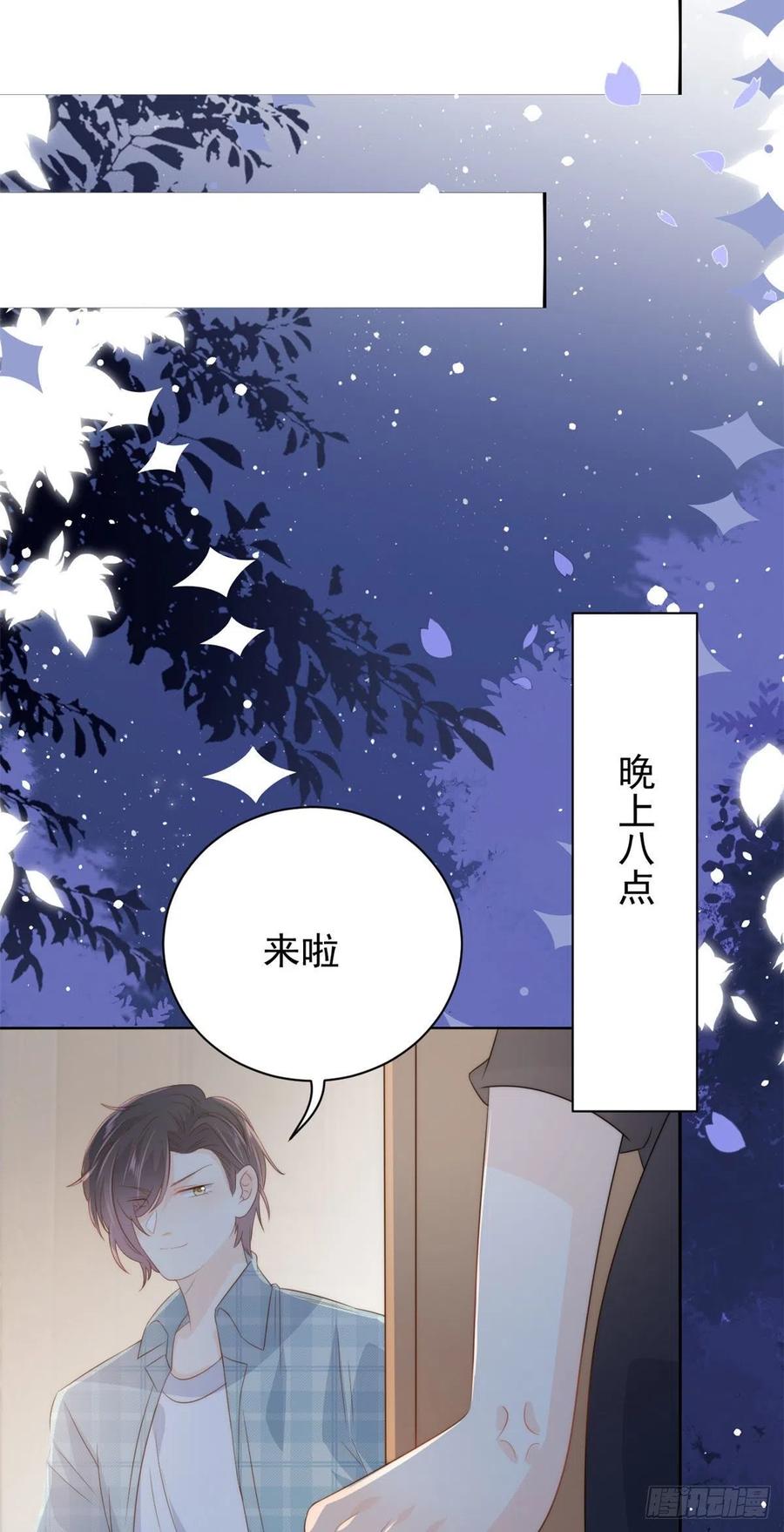 团宠大佬三岁半韩漫全集-第56话 日常忽悠傻小子无删减无遮挡章节图片 
