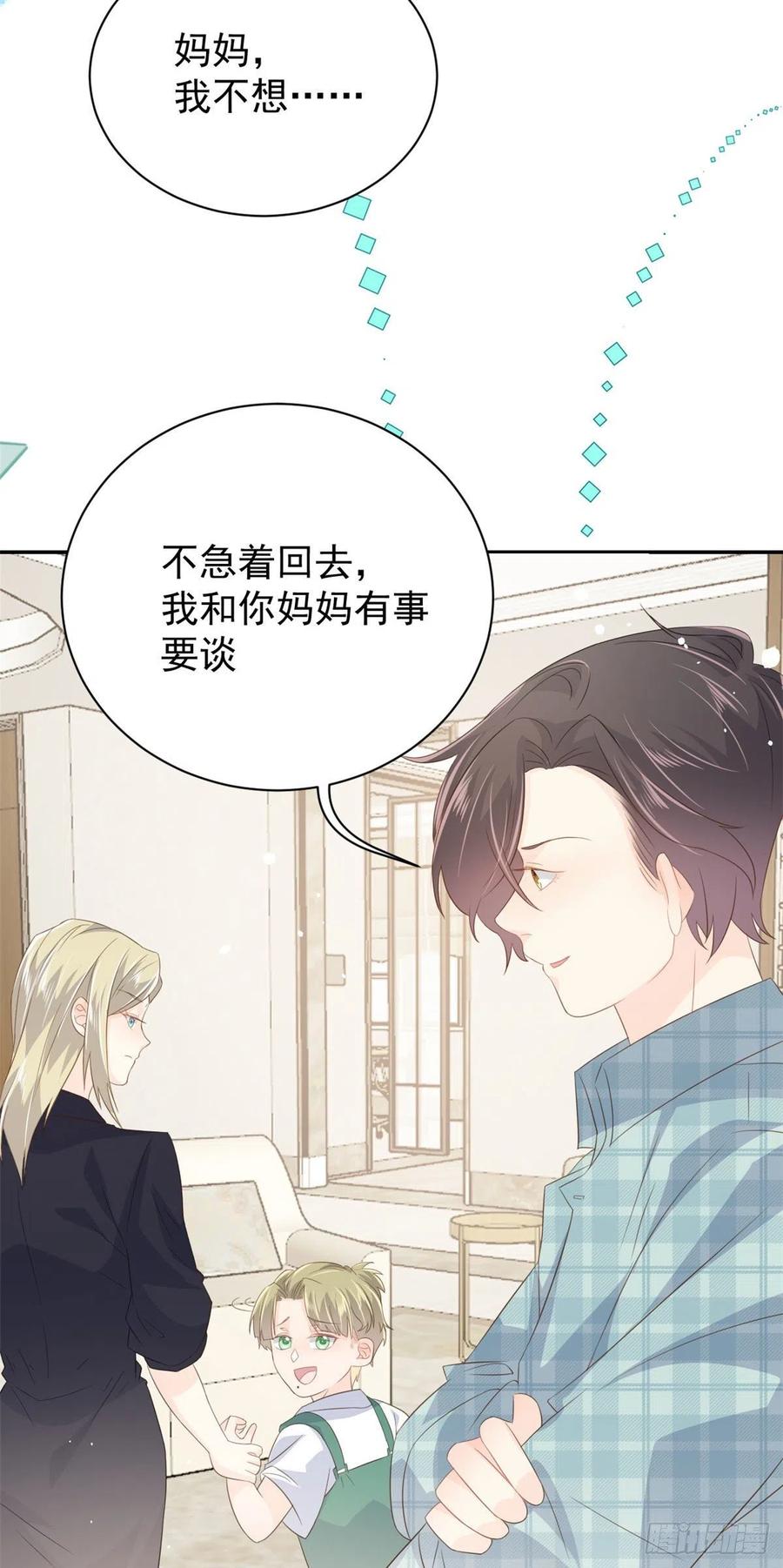 团宠大佬三岁半韩漫全集-第56话 日常忽悠傻小子无删减无遮挡章节图片 