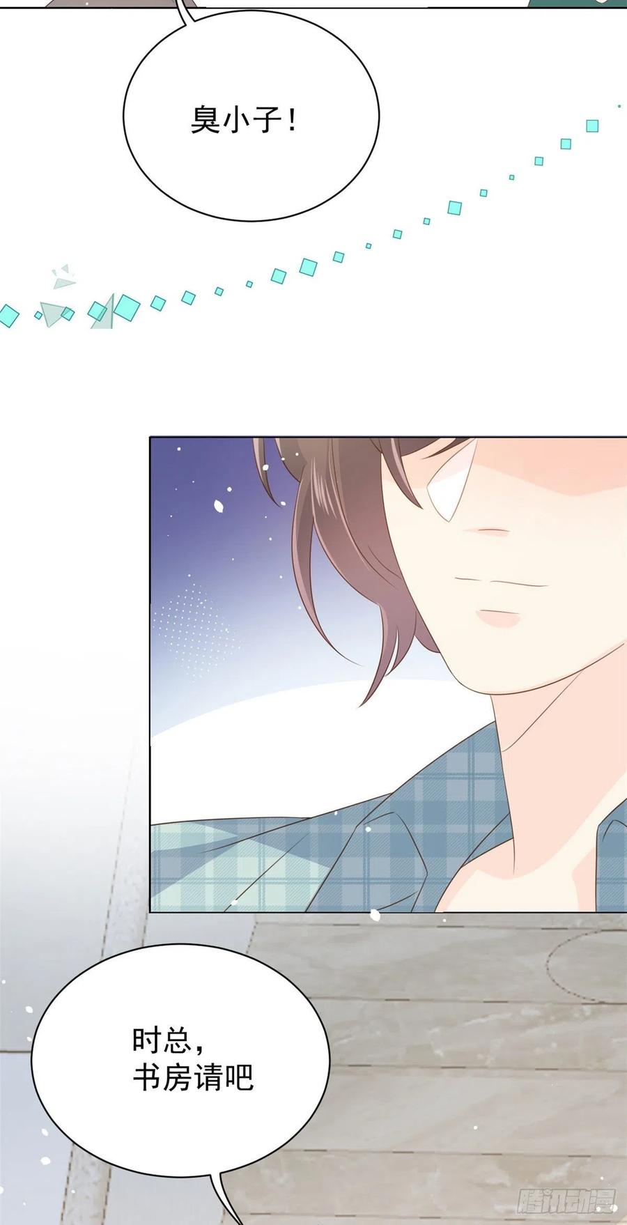 团宠大佬三岁半韩漫全集-第56话 日常忽悠傻小子无删减无遮挡章节图片 
