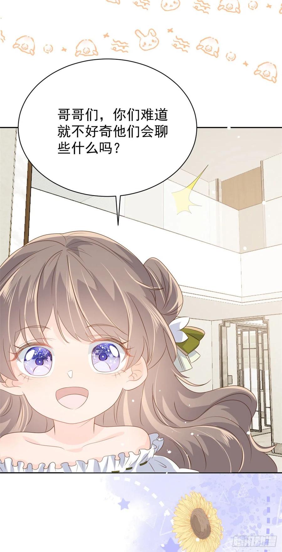 团宠大佬三岁半韩漫全集-第56话 日常忽悠傻小子无删减无遮挡章节图片 