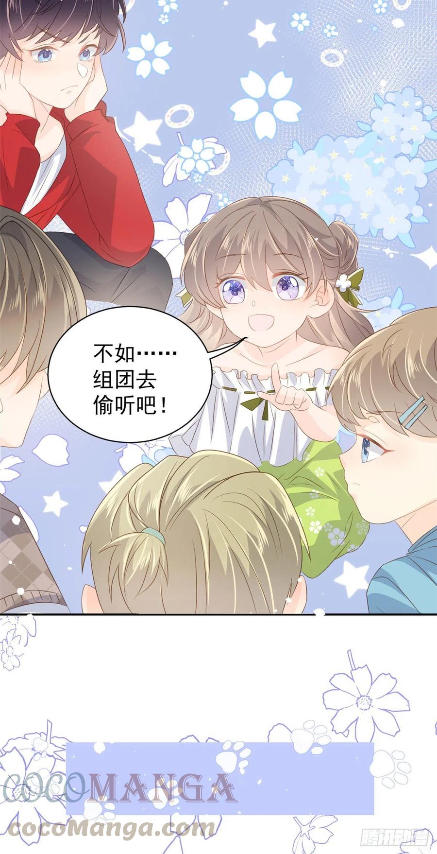 团宠大佬三岁半韩漫全集-第56话 日常忽悠傻小子无删减无遮挡章节图片 