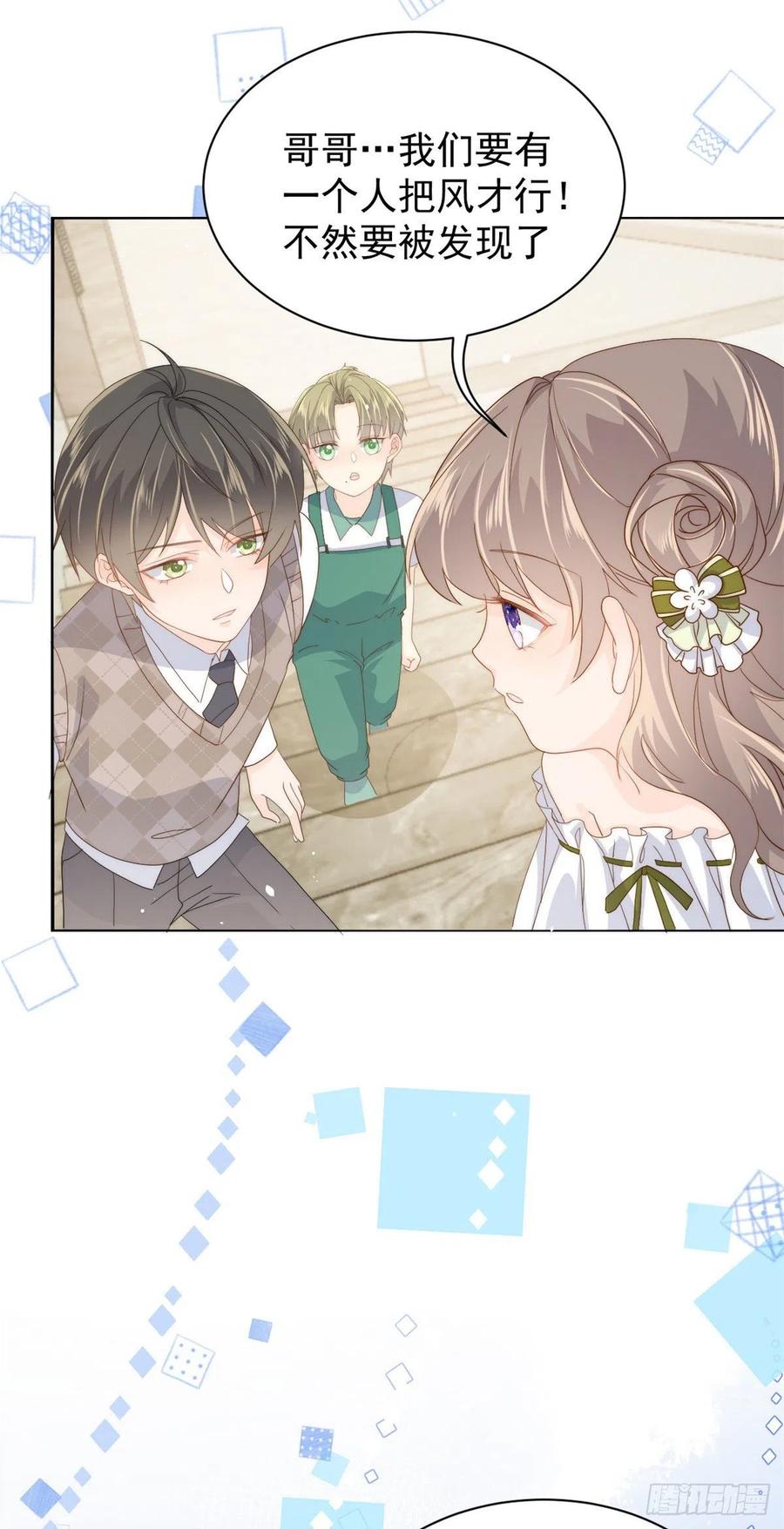 团宠大佬三岁半韩漫全集-第56话 日常忽悠傻小子无删减无遮挡章节图片 