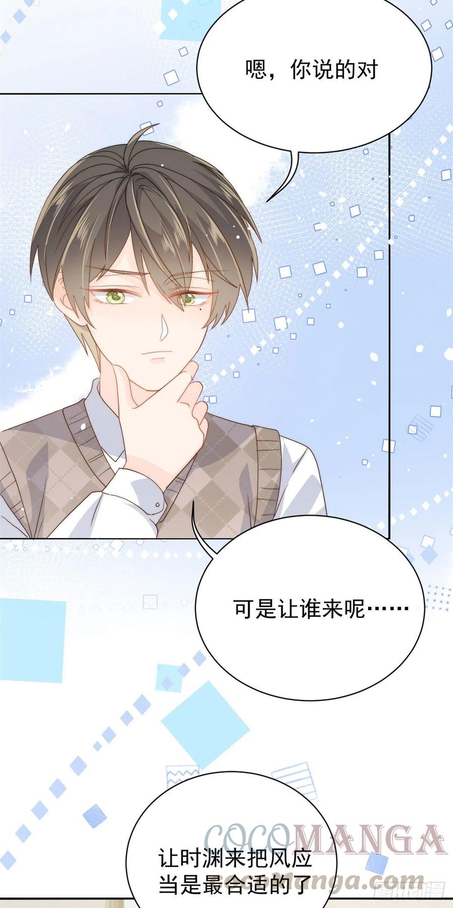 团宠大佬三岁半韩漫全集-第56话 日常忽悠傻小子无删减无遮挡章节图片 