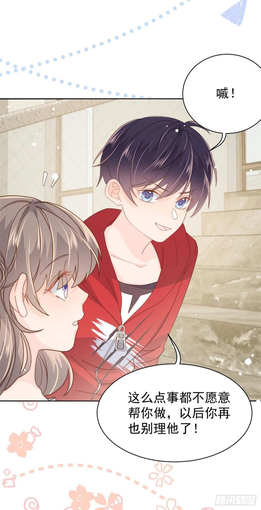 团宠大佬三岁半韩漫全集-第56话 日常忽悠傻小子无删减无遮挡章节图片 
