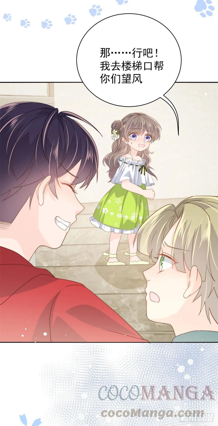 团宠大佬三岁半韩漫全集-第56话 日常忽悠傻小子无删减无遮挡章节图片 