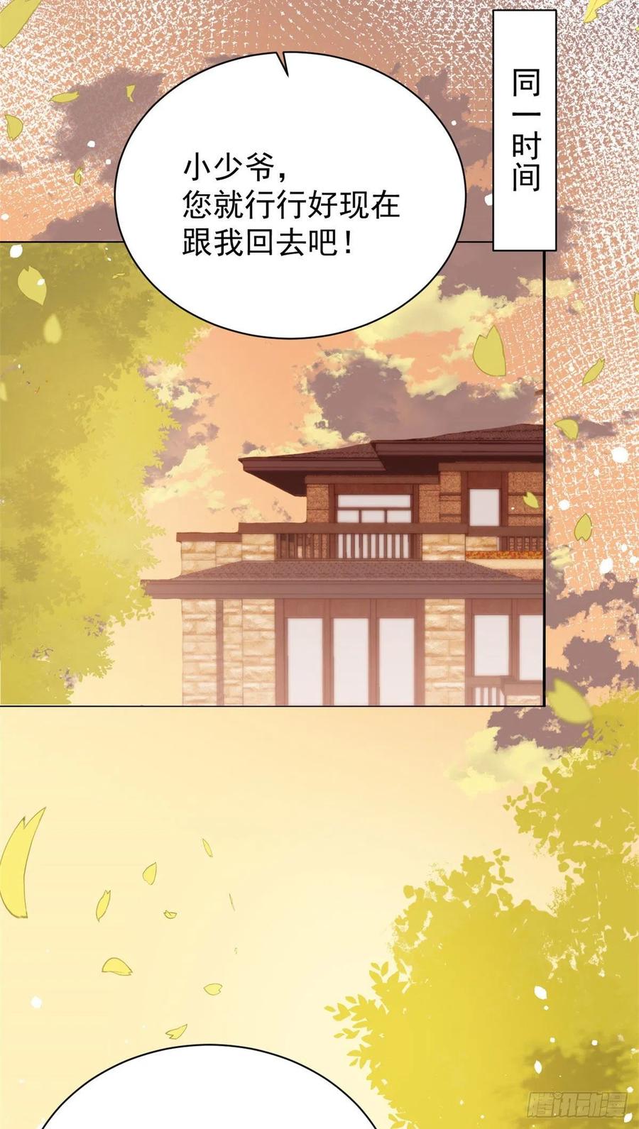 团宠大佬三岁半韩漫全集-第56话 日常忽悠傻小子无删减无遮挡章节图片 