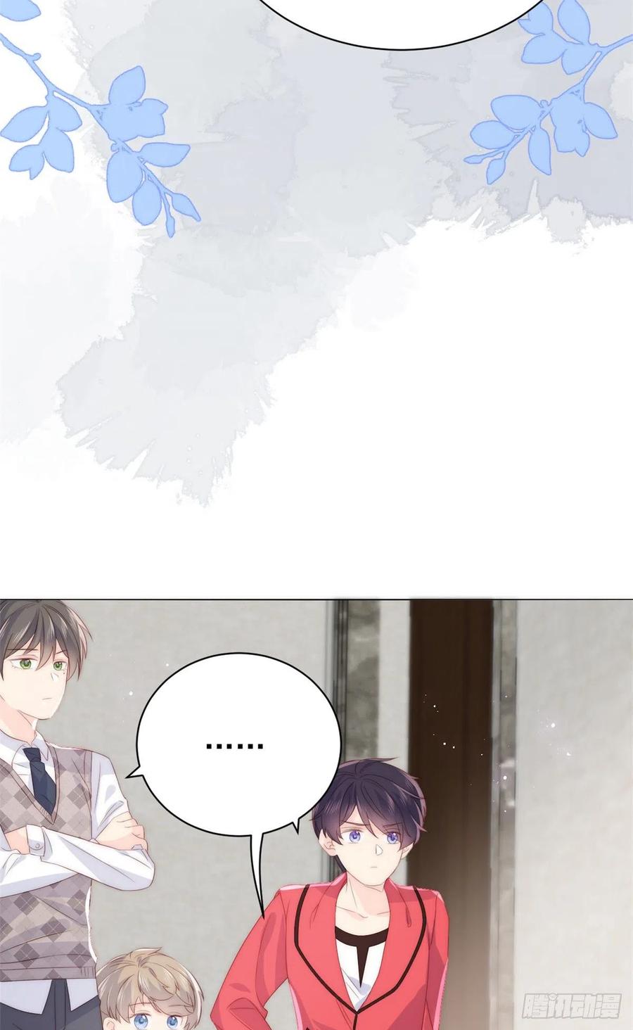 团宠大佬三岁半韩漫全集-第57话 “放宽”交友条件无删减无遮挡章节图片 