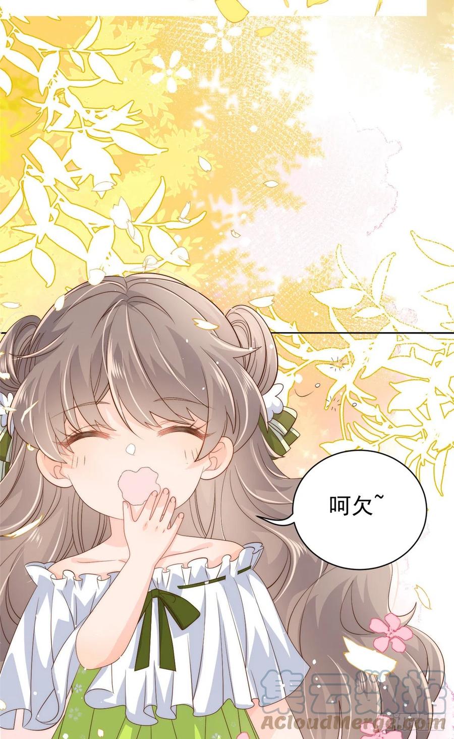 团宠大佬三岁半韩漫全集-第58话 不是为了做朋友无删减无遮挡章节图片 