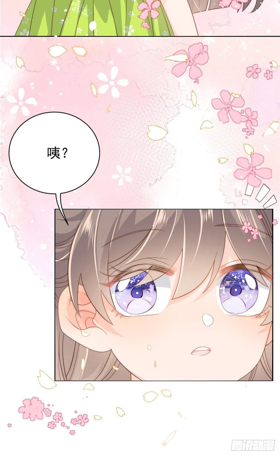 团宠大佬三岁半韩漫全集-第58话 不是为了做朋友无删减无遮挡章节图片 