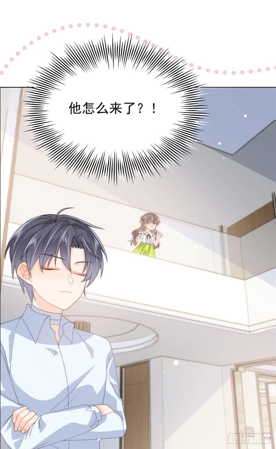 团宠大佬三岁半韩漫全集-第58话 不是为了做朋友无删减无遮挡章节图片 