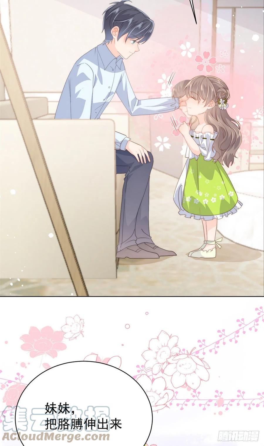 团宠大佬三岁半韩漫全集-第58话 不是为了做朋友无删减无遮挡章节图片 