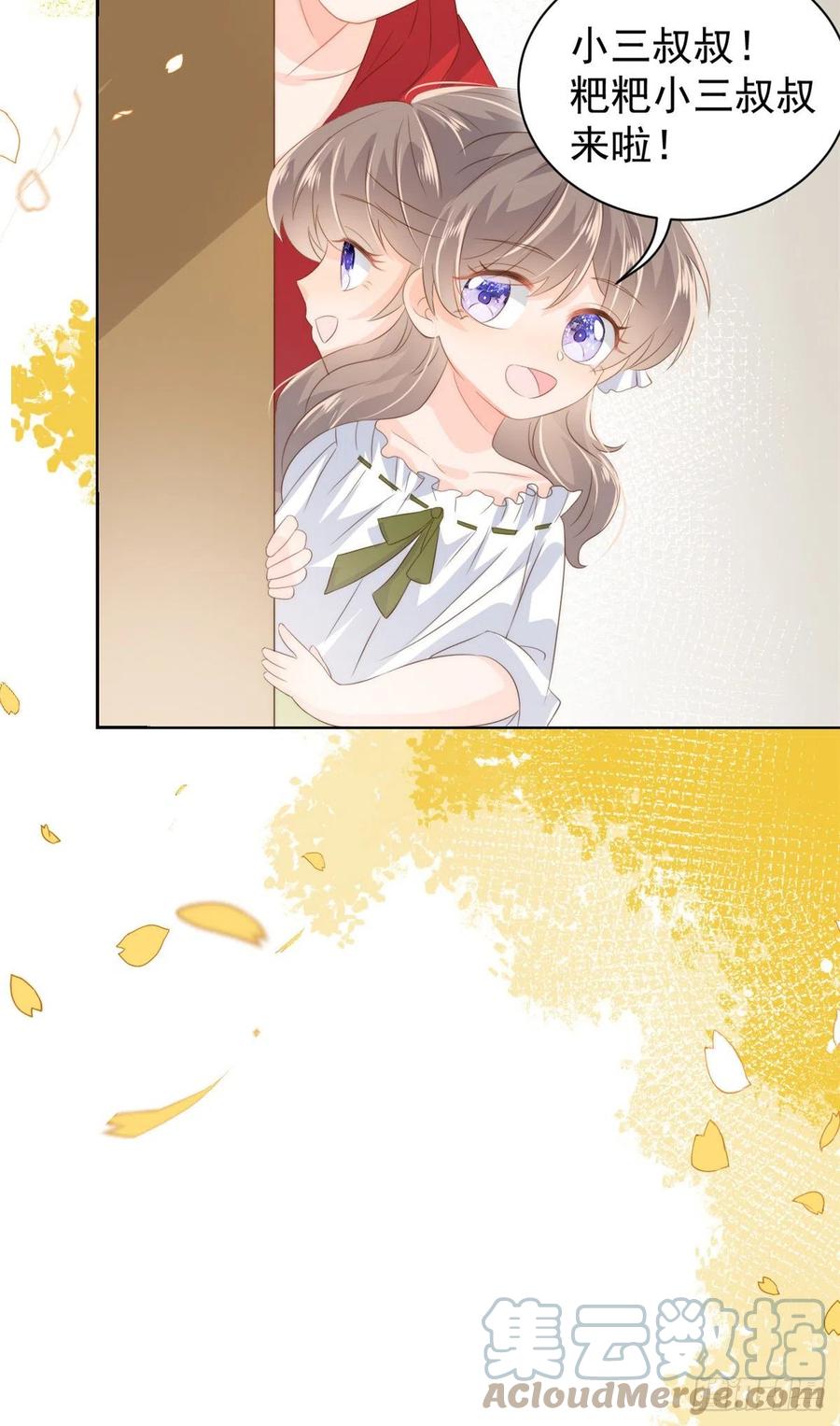 团宠大佬三岁半韩漫全集-第58话 不是为了做朋友无删减无遮挡章节图片 