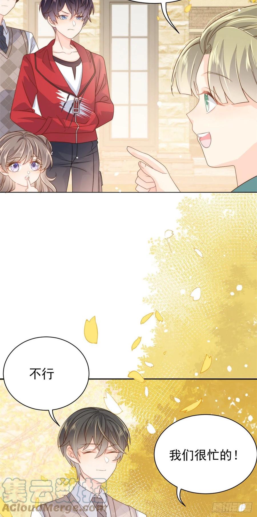 团宠大佬三岁半韩漫全集-第58话 不是为了做朋友无删减无遮挡章节图片 
