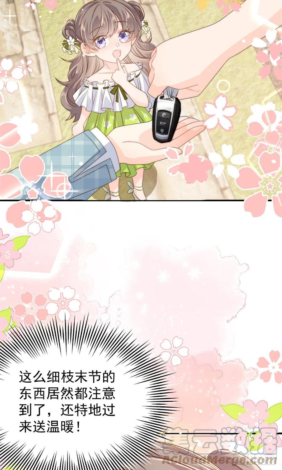 团宠大佬三岁半韩漫全集-第59话 “凶狠”的二哥哥无删减无遮挡章节图片 