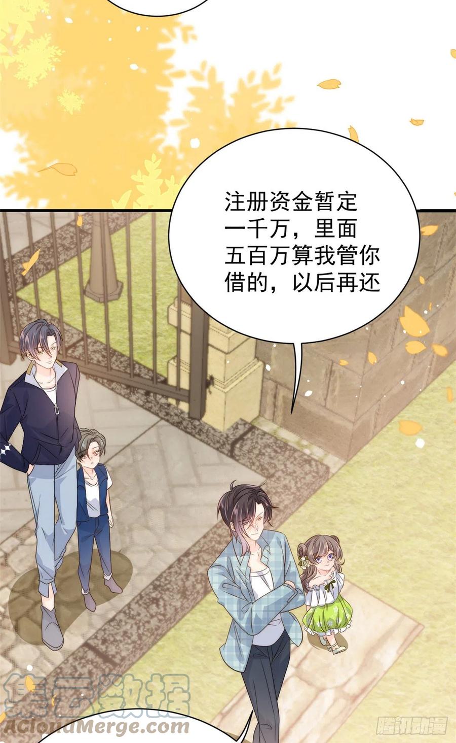 团宠大佬三岁半韩漫全集-第59话 “凶狠”的二哥哥无删减无遮挡章节图片 