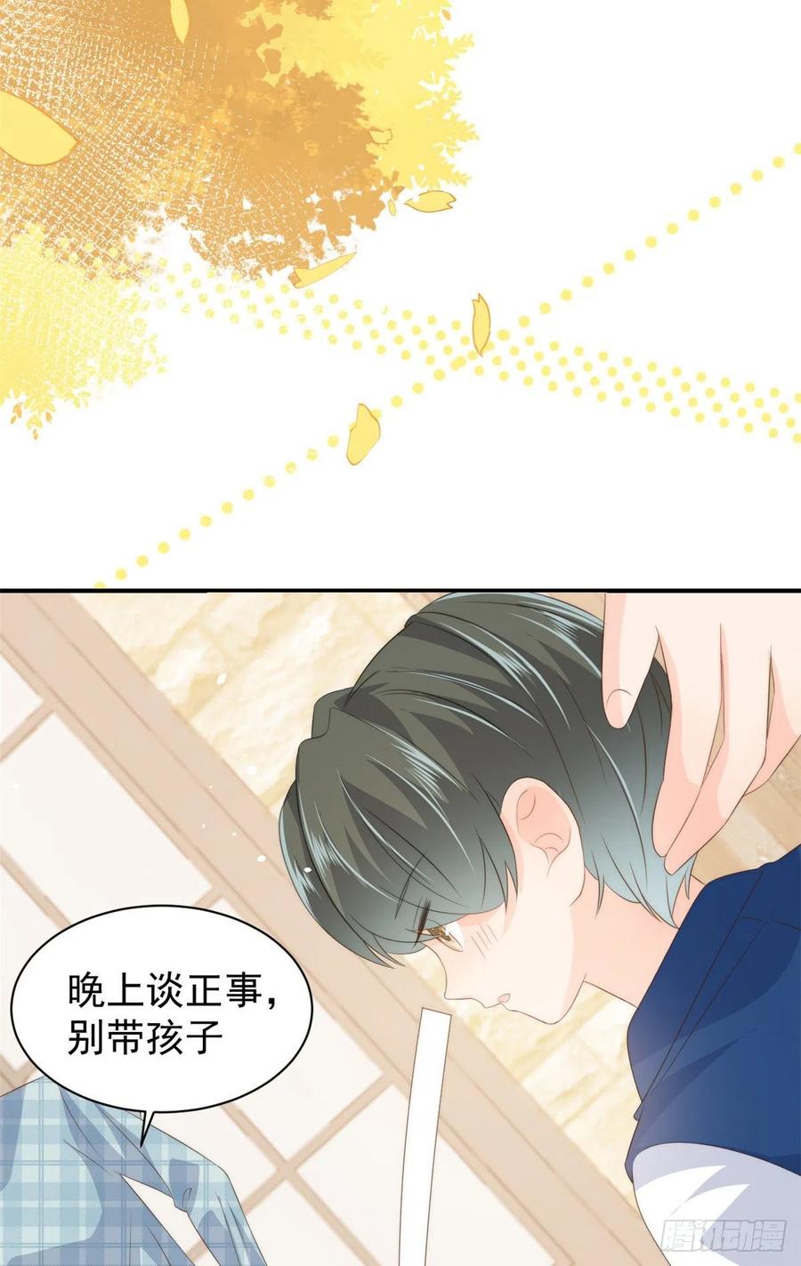 团宠大佬三岁半韩漫全集-第59话 “凶狠”的二哥哥无删减无遮挡章节图片 