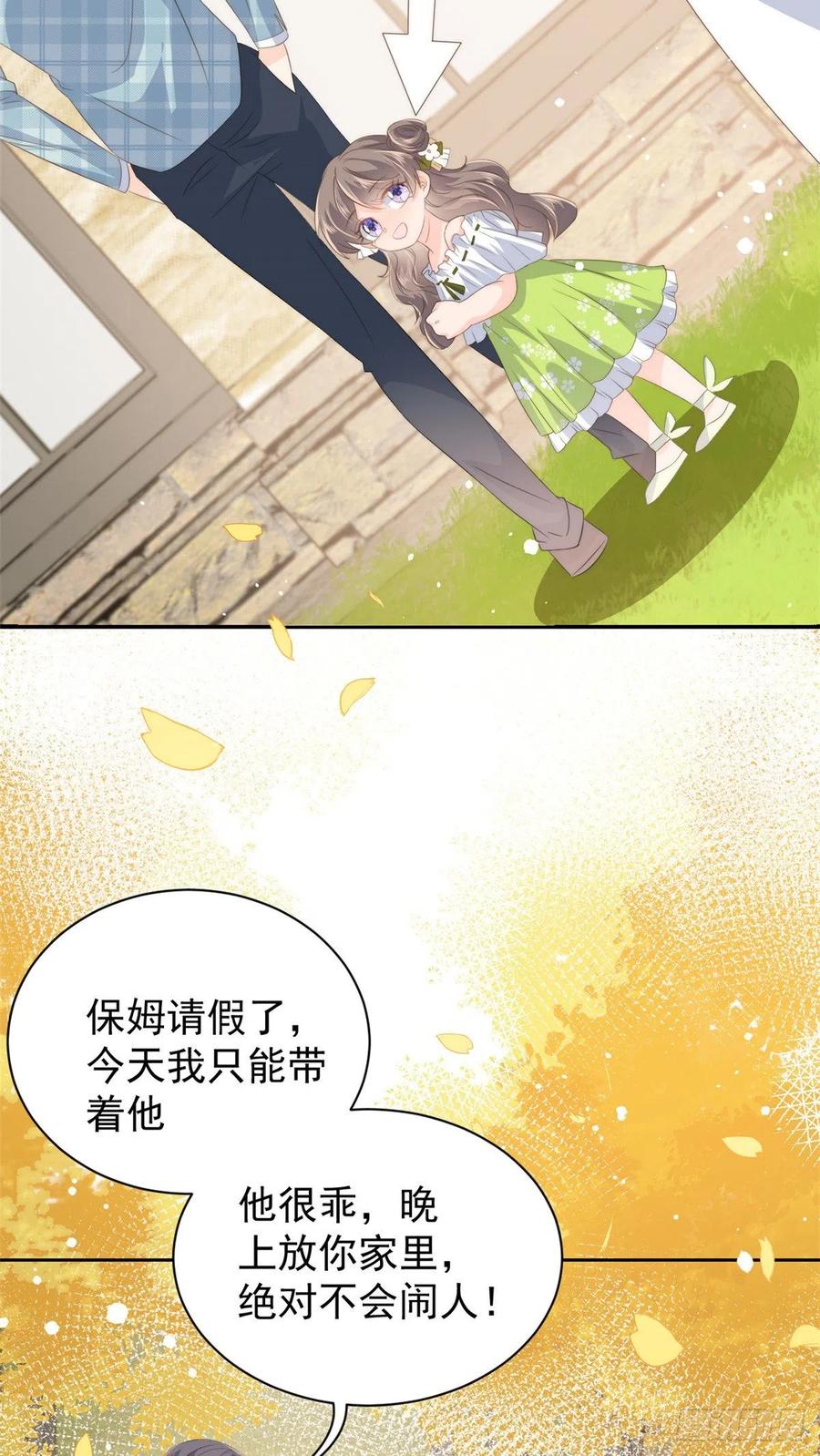 团宠大佬三岁半韩漫全集-第59话 “凶狠”的二哥哥无删减无遮挡章节图片 