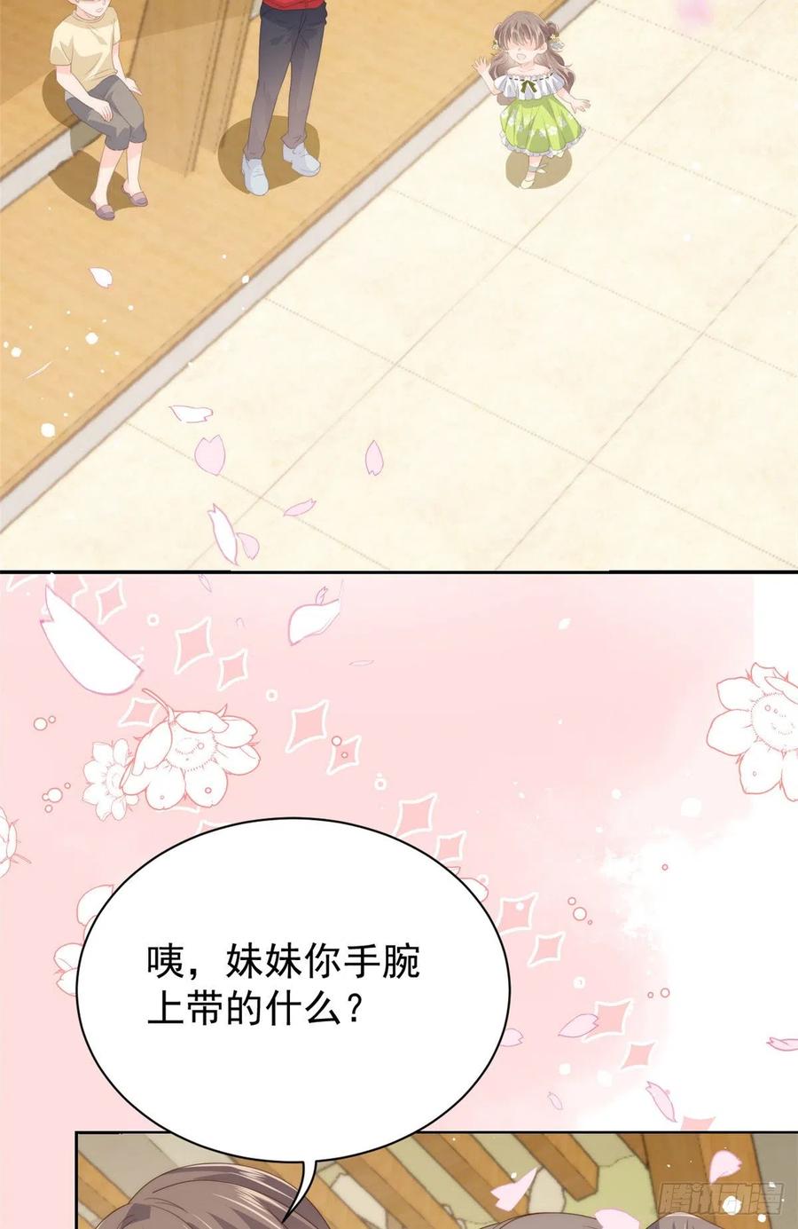 团宠大佬三岁半韩漫全集-第59话 “凶狠”的二哥哥无删减无遮挡章节图片 