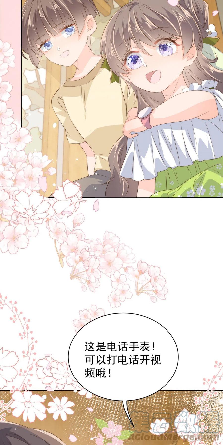 团宠大佬三岁半韩漫全集-第59话 “凶狠”的二哥哥无删减无遮挡章节图片 