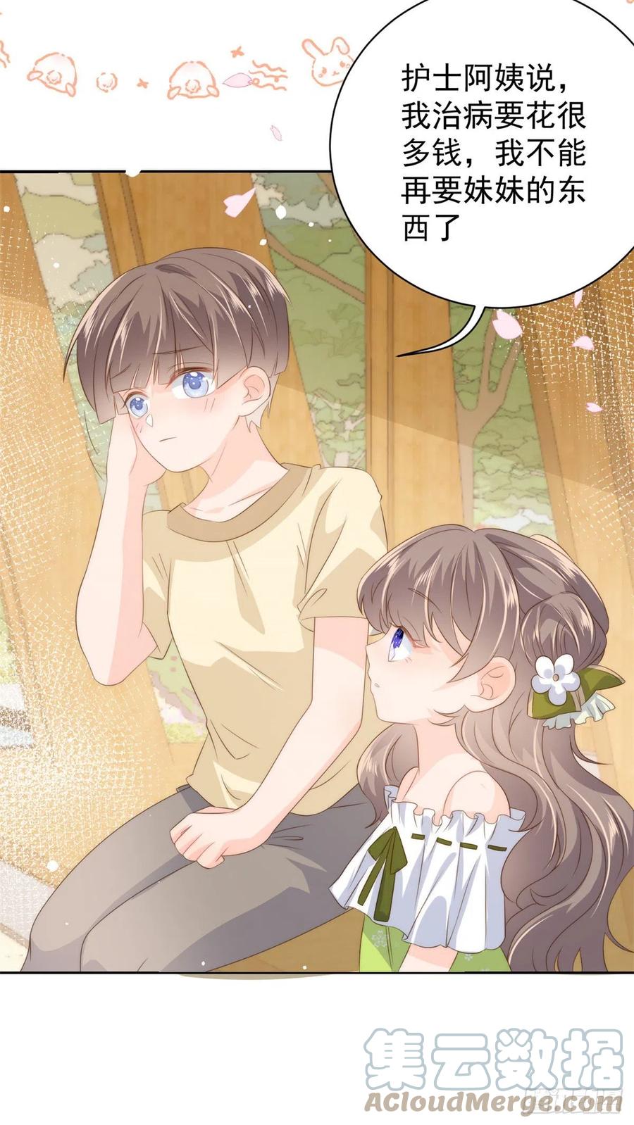 团宠大佬三岁半韩漫全集-第59话 “凶狠”的二哥哥无删减无遮挡章节图片 