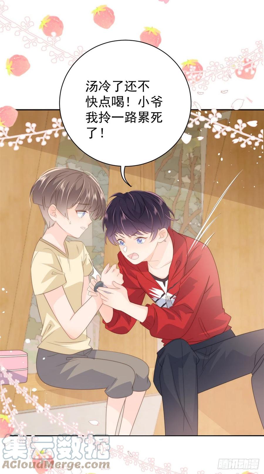 团宠大佬三岁半韩漫全集-第59话 “凶狠”的二哥哥无删减无遮挡章节图片 