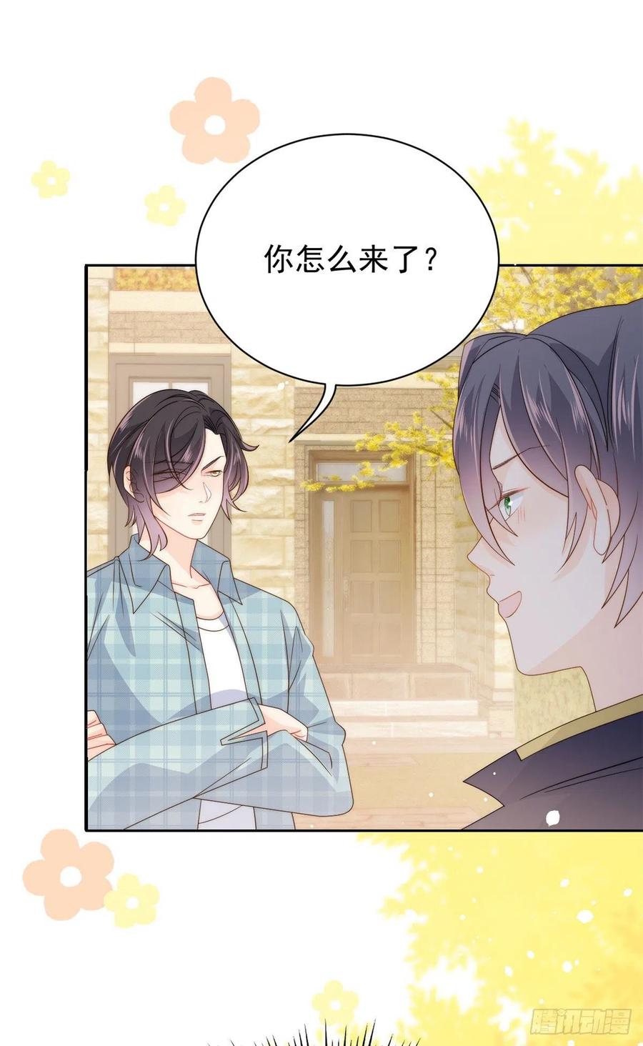 团宠大佬三岁半韩漫全集-第59话 “凶狠”的二哥哥无删减无遮挡章节图片 