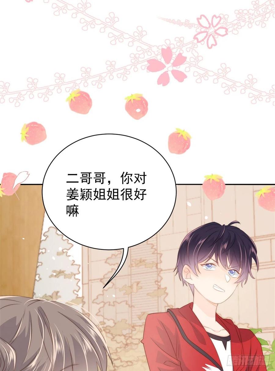 团宠大佬三岁半韩漫全集-第59话 “凶狠”的二哥哥无删减无遮挡章节图片 