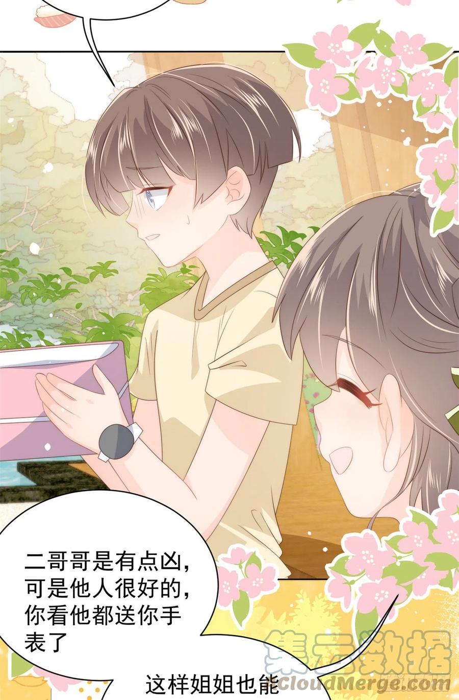 团宠大佬三岁半韩漫全集-第59话 “凶狠”的二哥哥无删减无遮挡章节图片 