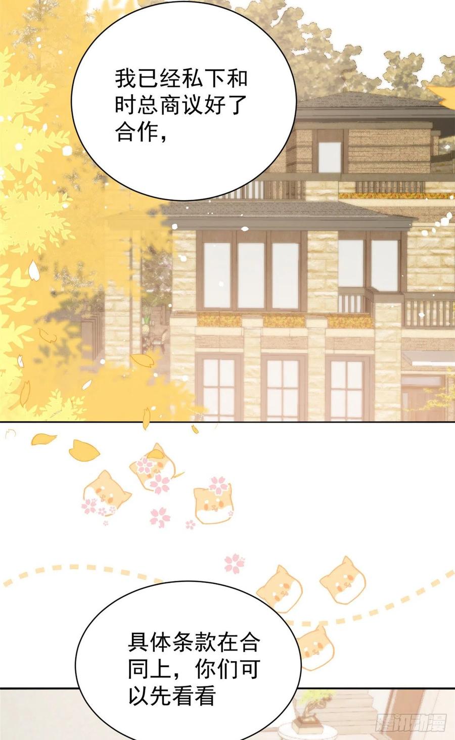 团宠大佬三岁半韩漫全集-第59话 “凶狠”的二哥哥无删减无遮挡章节图片 