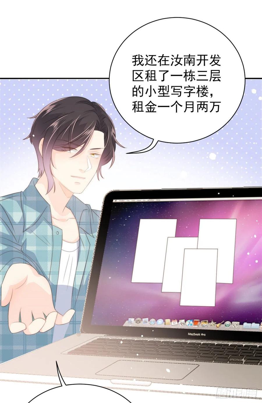 团宠大佬三岁半韩漫全集-第59话 “凶狠”的二哥哥无删减无遮挡章节图片 