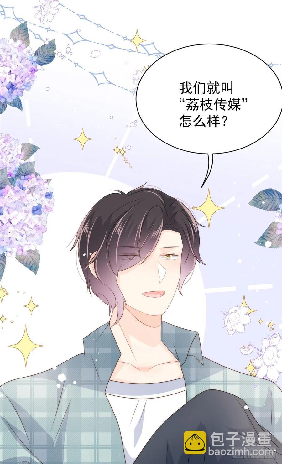 团宠大佬三岁半韩漫全集-第59话 “凶狠”的二哥哥无删减无遮挡章节图片 