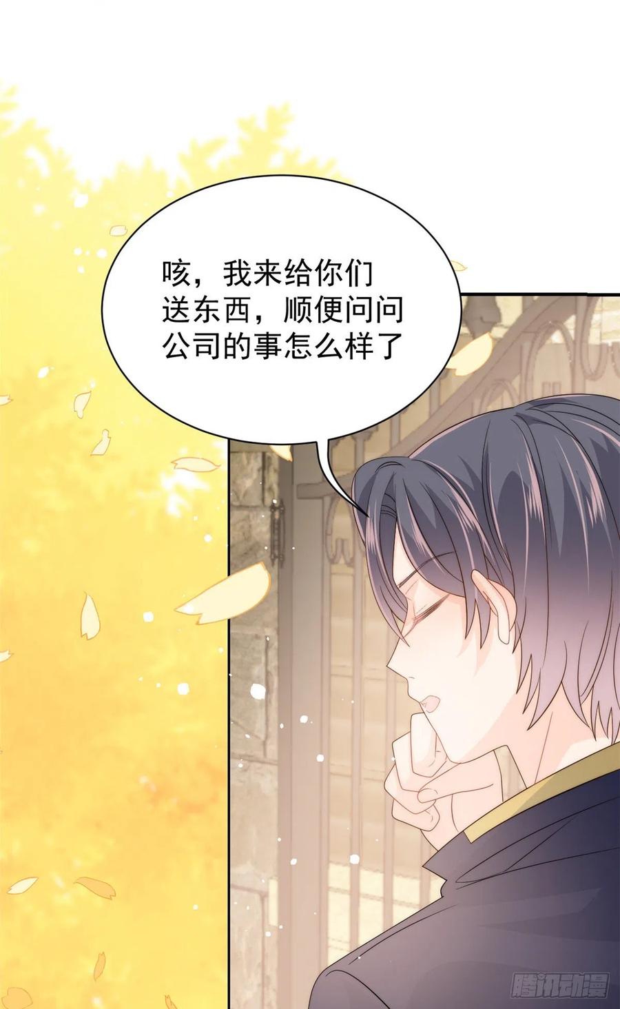 团宠大佬三岁半韩漫全集-第59话 “凶狠”的二哥哥无删减无遮挡章节图片 