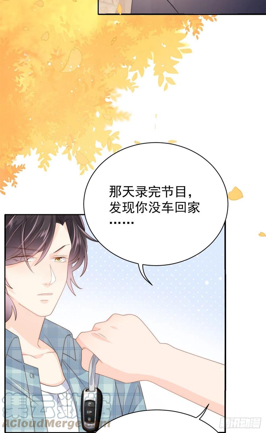 团宠大佬三岁半韩漫全集-第59话 “凶狠”的二哥哥无删减无遮挡章节图片 