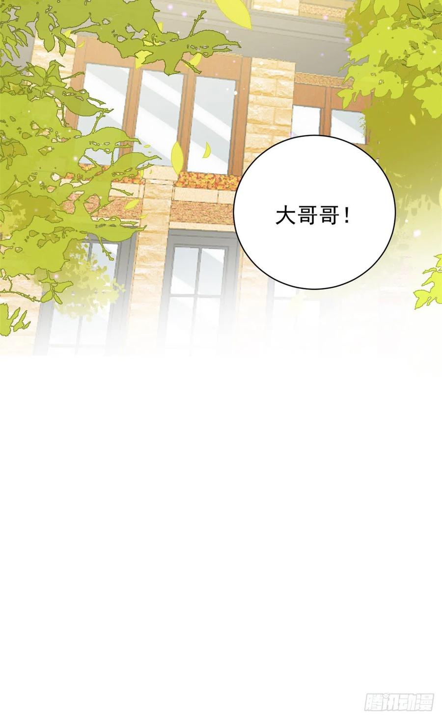 团宠大佬三岁半韩漫全集-第60话 又来了个更傻的……无删减无遮挡章节图片 