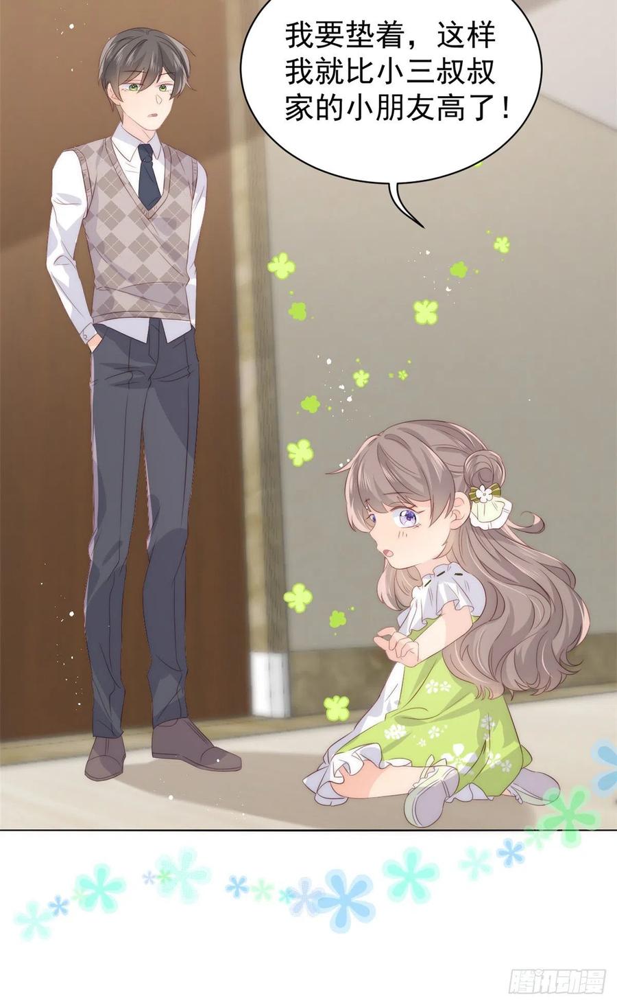 团宠大佬三岁半韩漫全集-第60话 又来了个更傻的……无删减无遮挡章节图片 