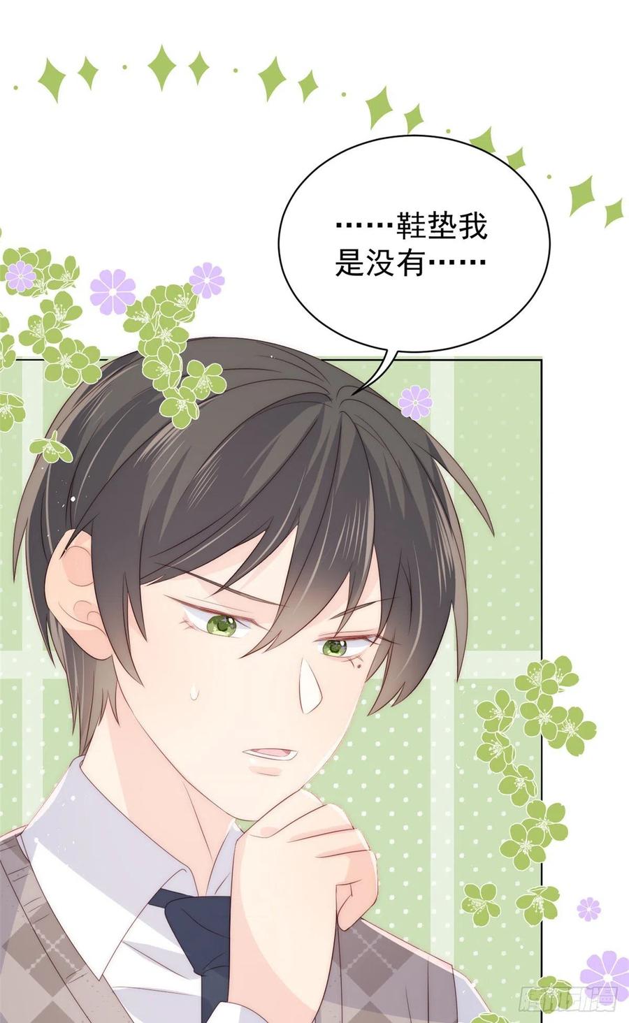 团宠大佬三岁半韩漫全集-第60话 又来了个更傻的……无删减无遮挡章节图片 