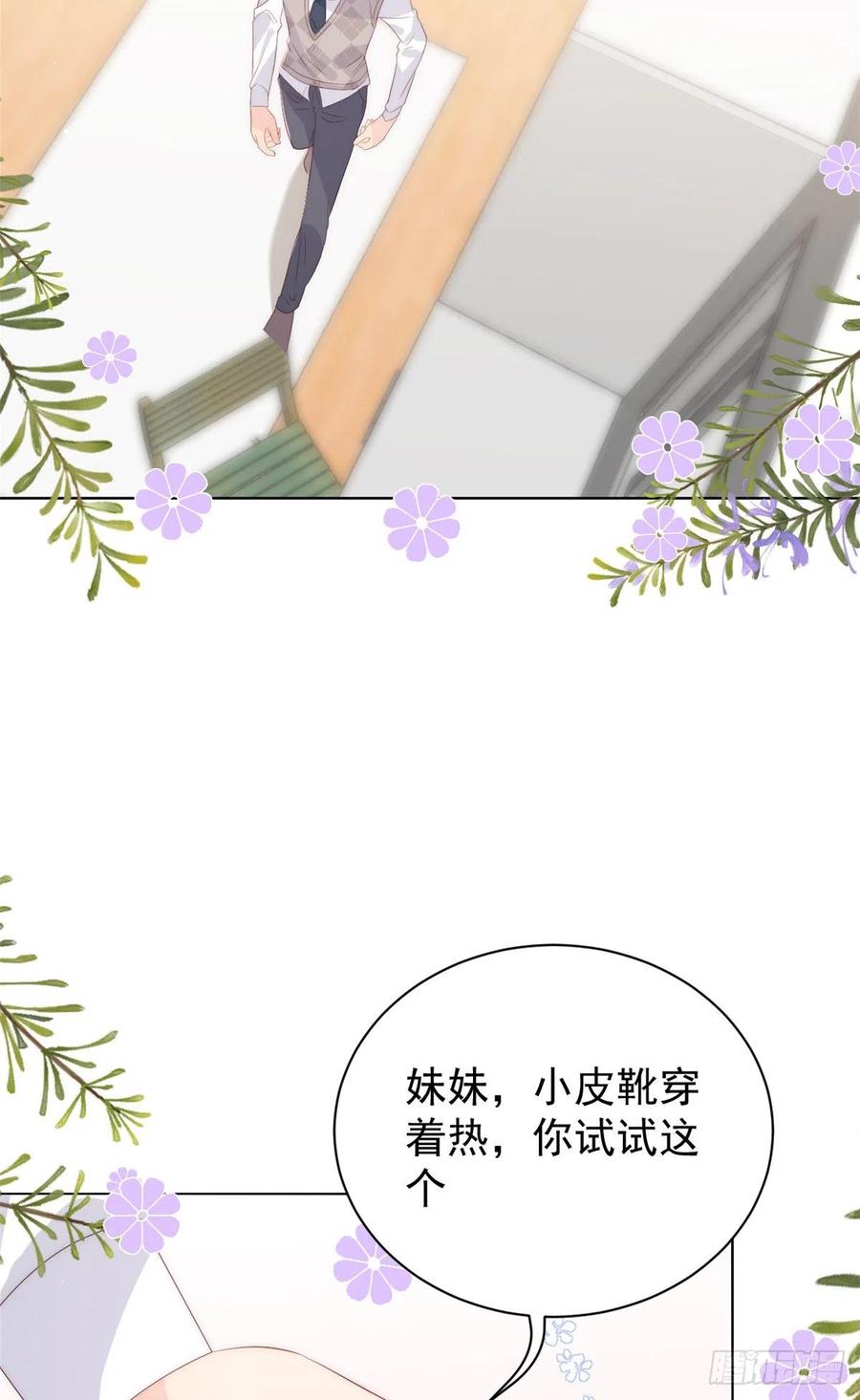 团宠大佬三岁半韩漫全集-第60话 又来了个更傻的……无删减无遮挡章节图片 