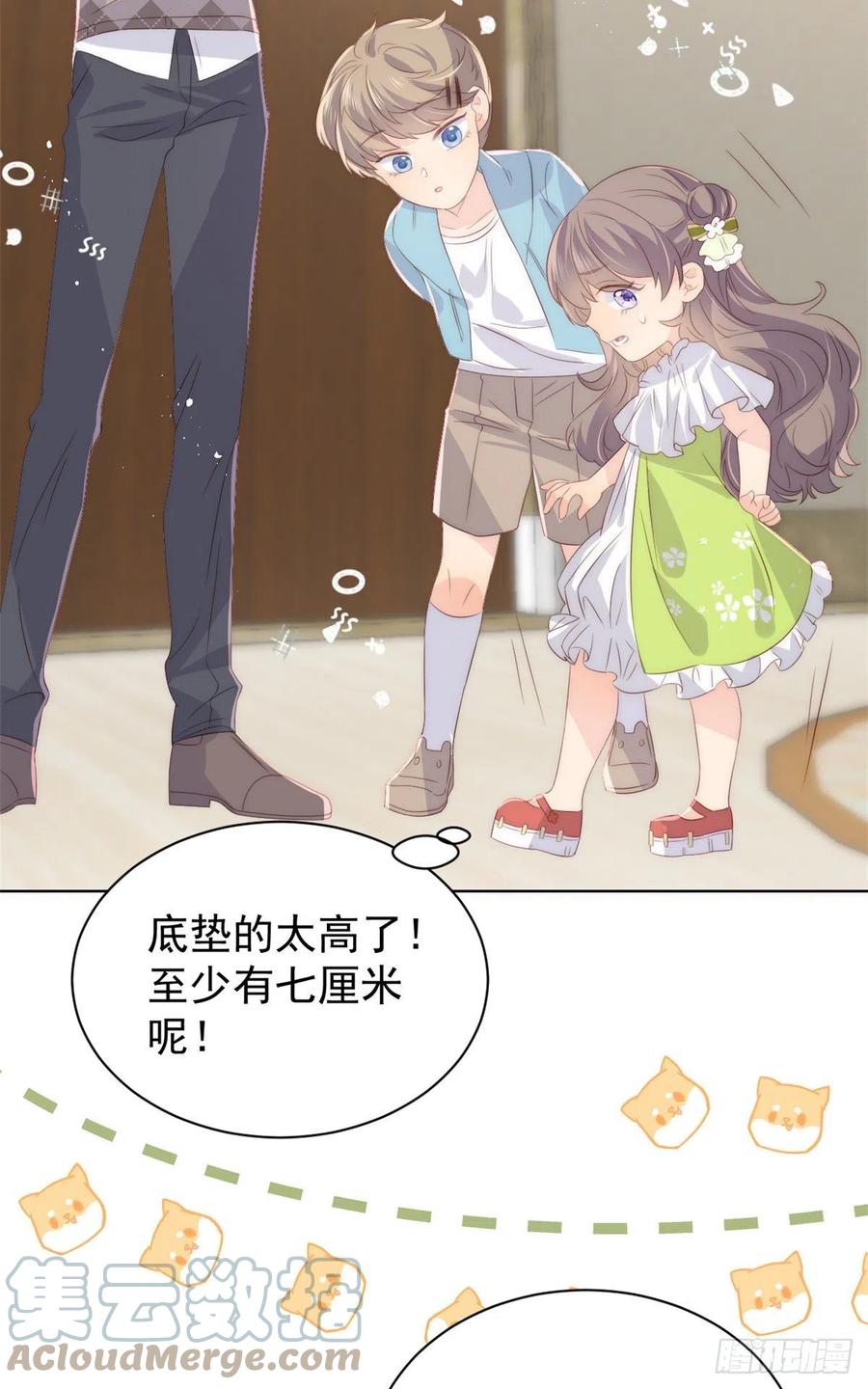 团宠大佬三岁半韩漫全集-第60话 又来了个更傻的……无删减无遮挡章节图片 