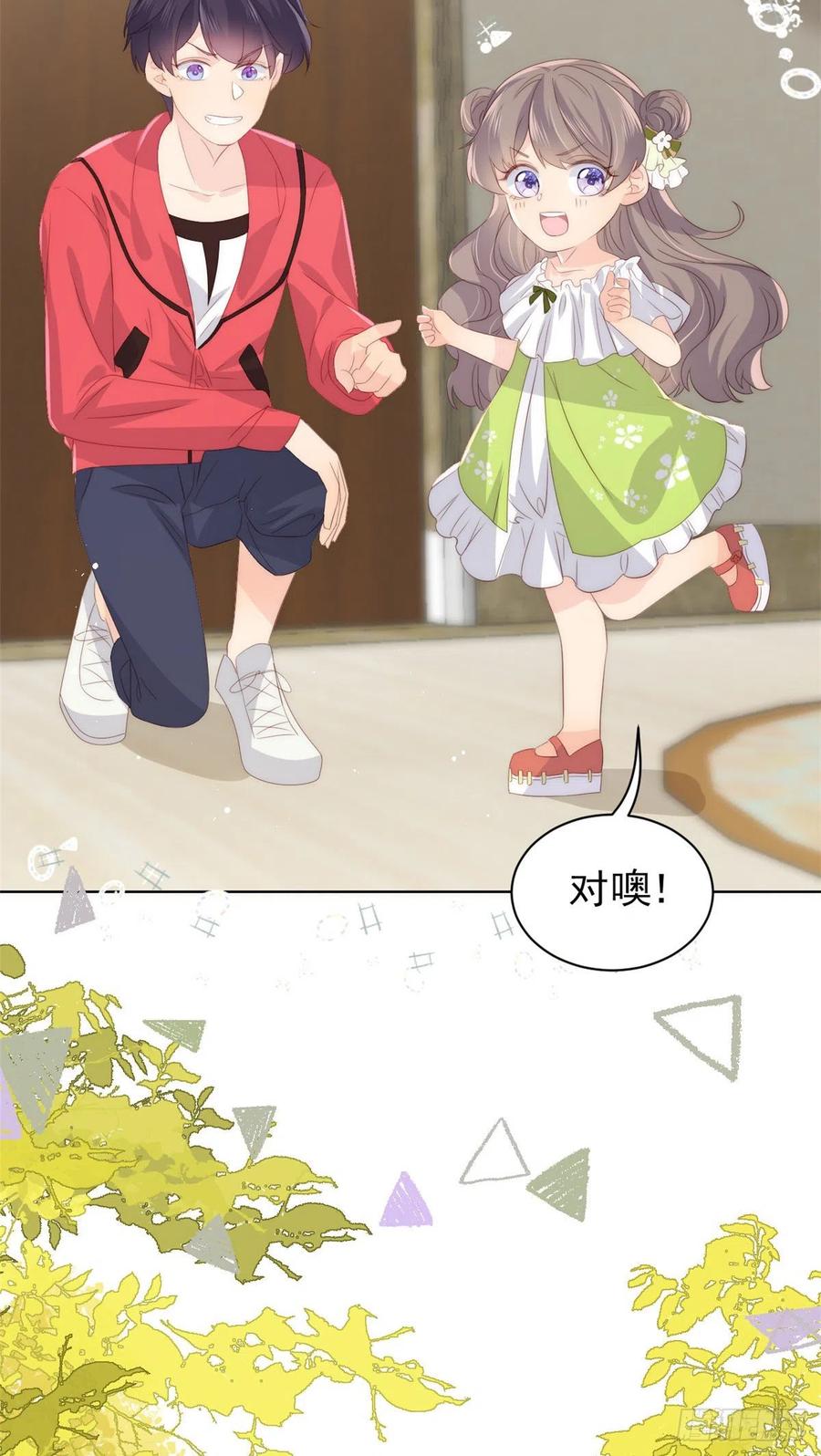 团宠大佬三岁半韩漫全集-第60话 又来了个更傻的……无删减无遮挡章节图片 