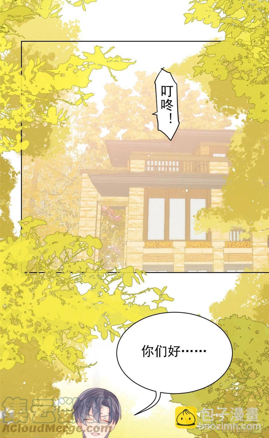 团宠大佬三岁半韩漫全集-第60话 又来了个更傻的……无删减无遮挡章节图片 