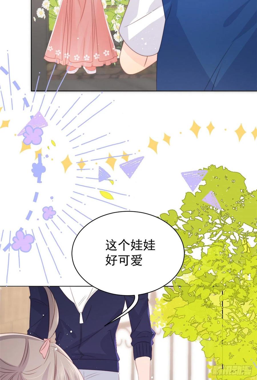 团宠大佬三岁半韩漫全集-第60话 又来了个更傻的……无删减无遮挡章节图片 