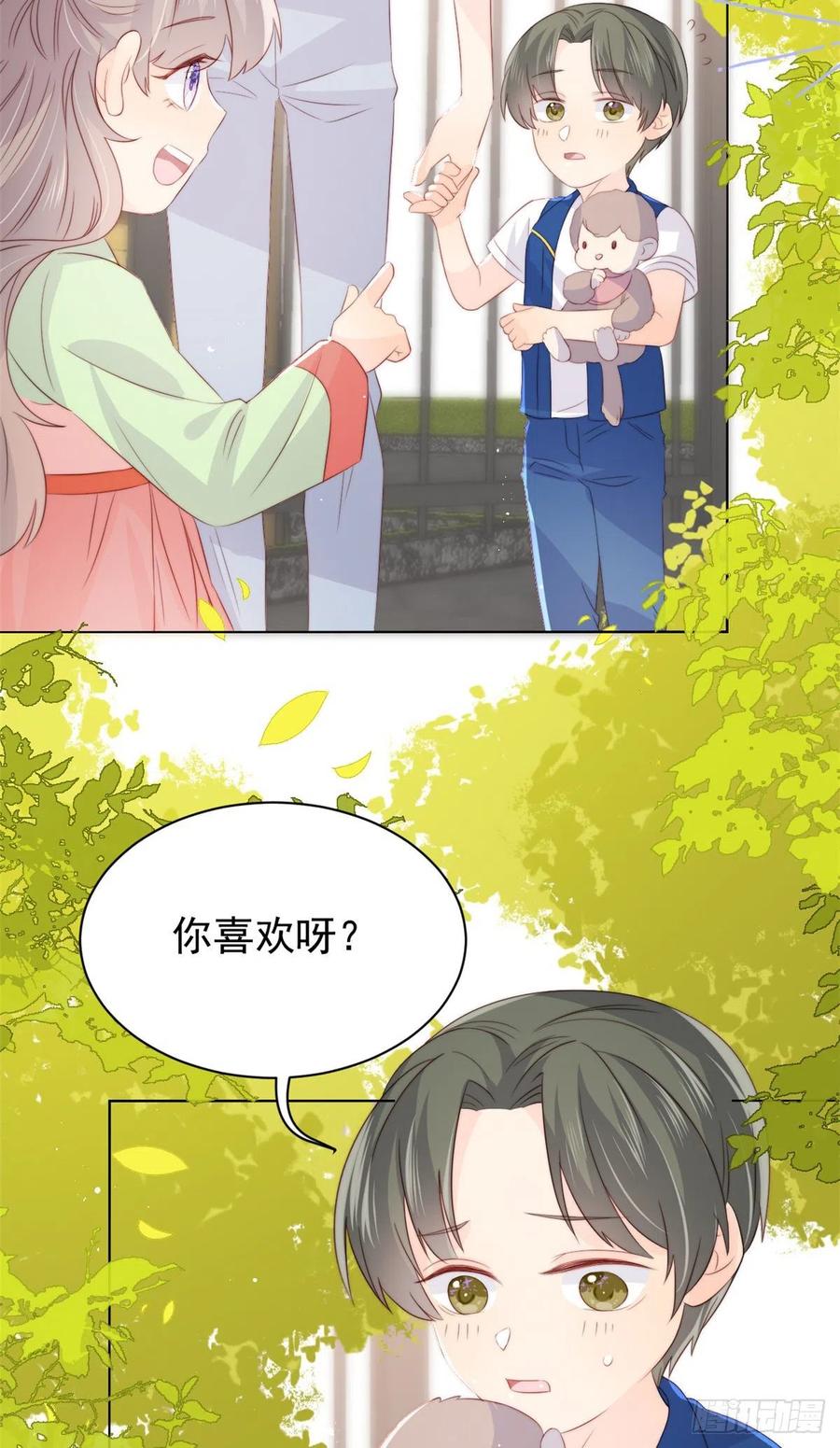 团宠大佬三岁半韩漫全集-第60话 又来了个更傻的……无删减无遮挡章节图片 