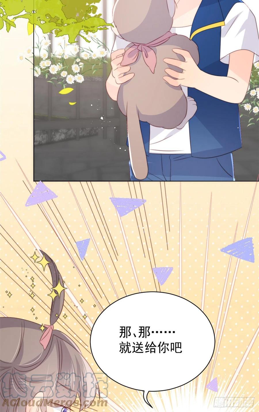 团宠大佬三岁半韩漫全集-第60话 又来了个更傻的……无删减无遮挡章节图片 