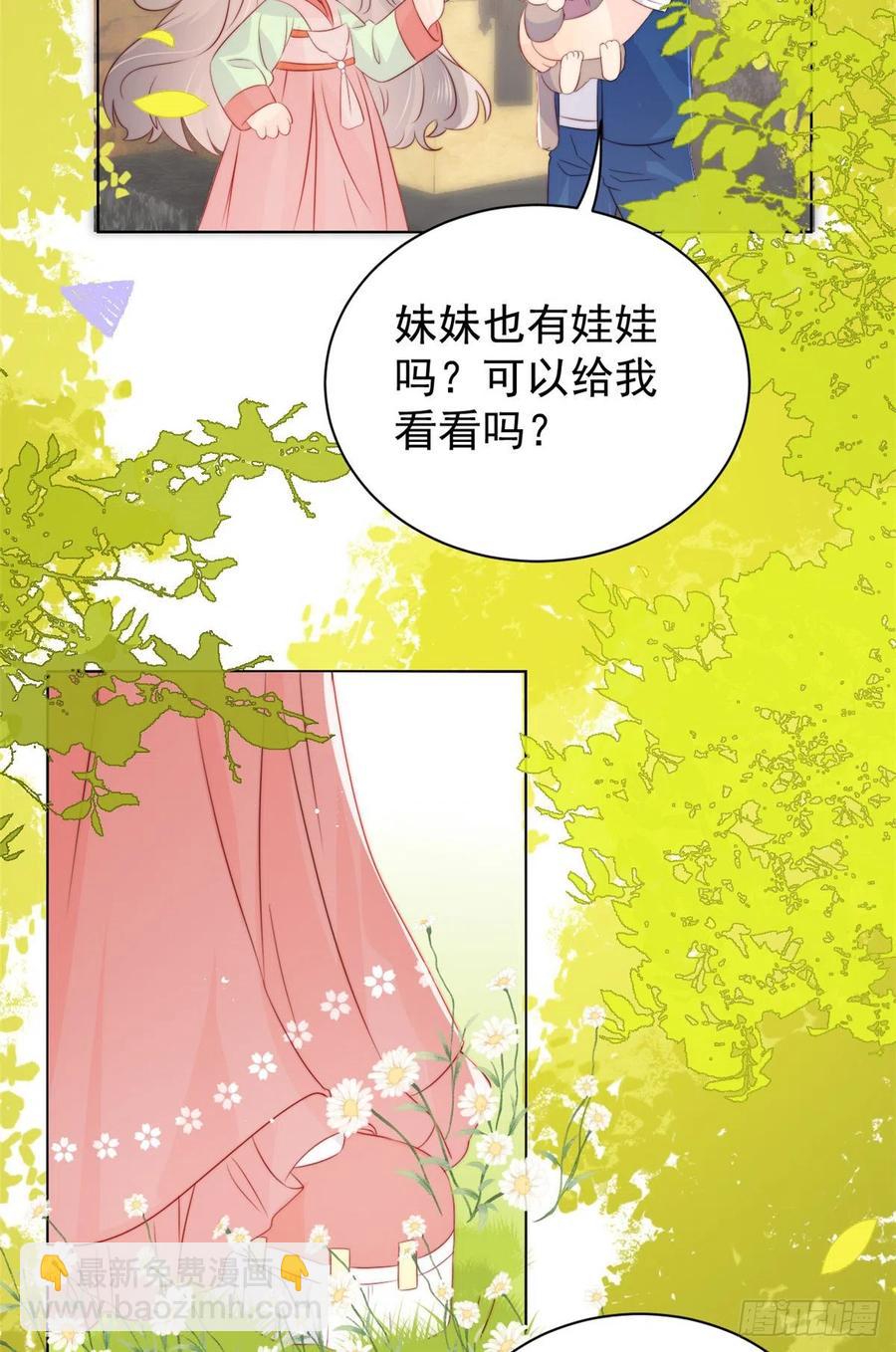 团宠大佬三岁半韩漫全集-第60话 又来了个更傻的……无删减无遮挡章节图片 