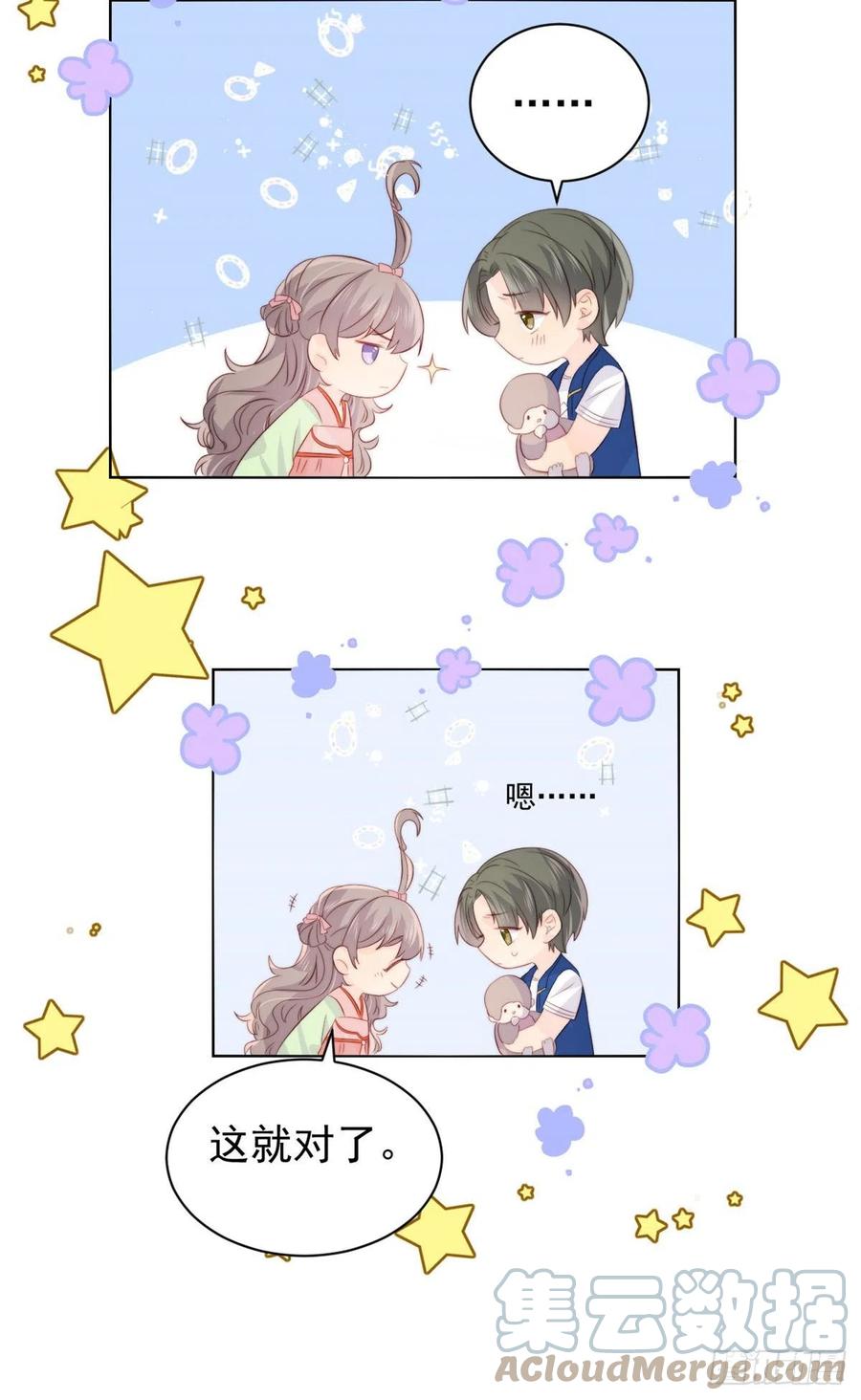 团宠大佬三岁半韩漫全集-第60话 又来了个更傻的……无删减无遮挡章节图片 