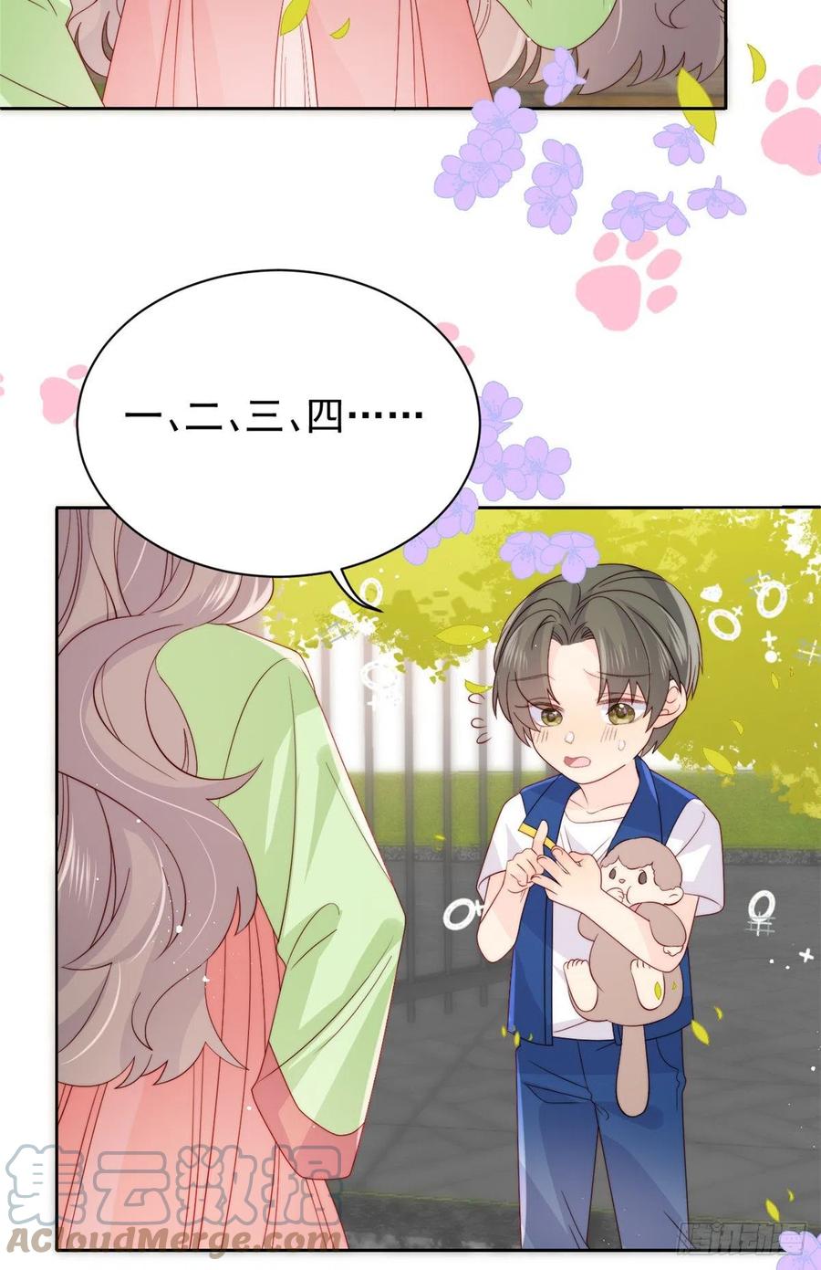团宠大佬三岁半韩漫全集-第60话 又来了个更傻的……无删减无遮挡章节图片 