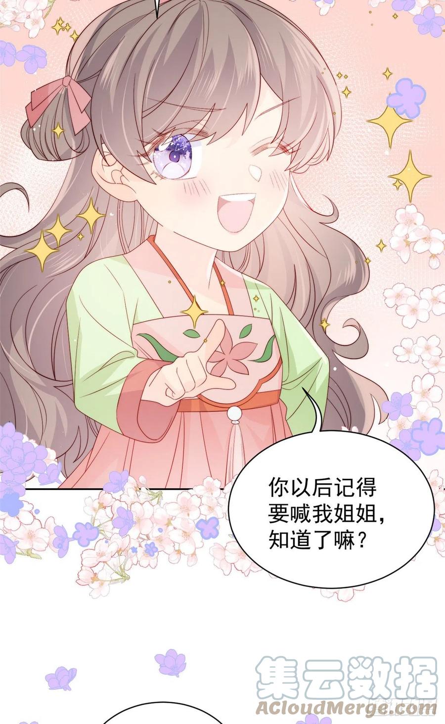 团宠大佬三岁半韩漫全集-第60话 又来了个更傻的……无删减无遮挡章节图片 