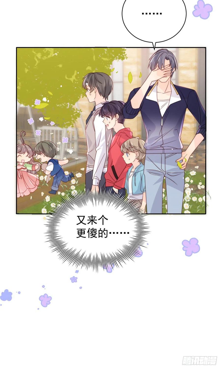 团宠大佬三岁半韩漫全集-第60话 又来了个更傻的……无删减无遮挡章节图片 